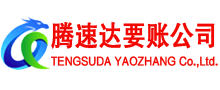 宣城讨债公司